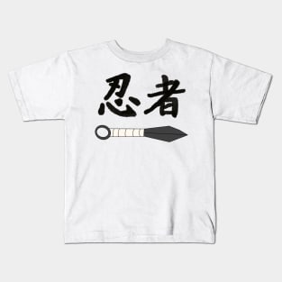 Ninja Kunai Kids T-Shirt